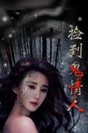 高才
