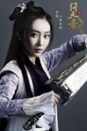 柳含煙