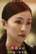 宋倩