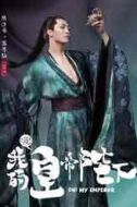 蘇尋仙