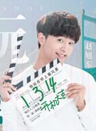 阮旗