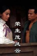 秋長安