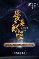 石青玉