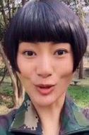 小青
