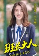 葉木棲
