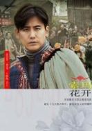 馬海木呷