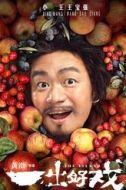 小王