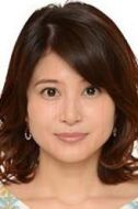 宇野友美