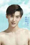 張若晨