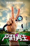 蘇小妹