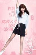 許清然