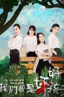 李艾佳