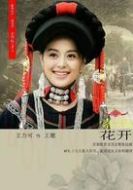 王敏