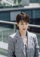 景雅