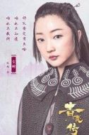 空蟬