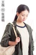 張盛楠