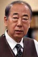 斑目春彥
