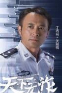 關(guān)前線