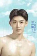劉陽陽