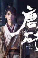 云燁