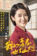 李麗莉