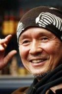 花房萬平