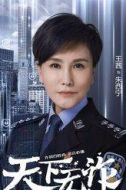 朱西寧