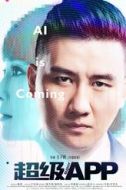 羅毅