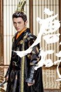 李承乾