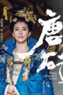 長孫皇后
