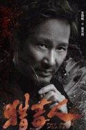 楚天南