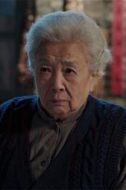 馮奶奶
