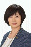 河原田晶子