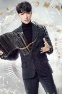 莊睿