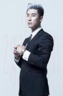 鄭山