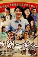 鄭東河