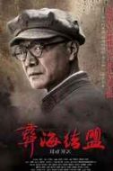 劉伯承