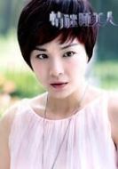 葉依婷