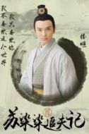 樓暄