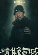 安力滿