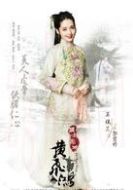 十三姨/莫桂蘭