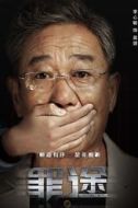 吳健
