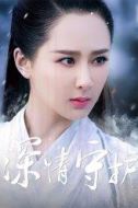 陸雪琪
