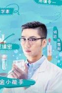 楚荊