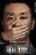 何赫