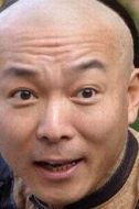 老鐵