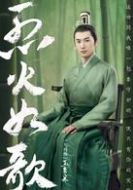 玉自寒