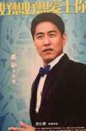 郭震