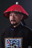 周瑞和