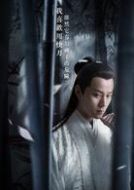蕭憶情
